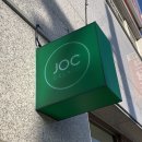 제이오씨(joc)젤라또(journey of cream) 네이버블로그