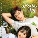 술술 나오는 중국어 회화 이미지