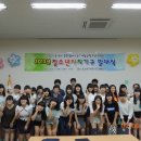 거창군청소년수련관 한마당터 이미지