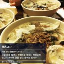인정칼국수 이미지