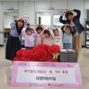 다전어린이집 이미지