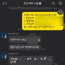 [Wedding:07] 제주스냅 촬영 후기 &lt;로즈메리스냅/유아오/숙소/생화부케/홀스테일러&gt;