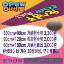 어울림애드 - 고양시 덕양구 흥도로 464 | 어울림애드