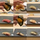 카니즈 | N번째 방문 스시 오마카세 스시소라 정자점 연말 디너 후기