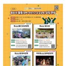 선산청소년수련관 수영장 이미지