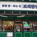 용원반점