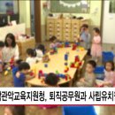 동작관악교육지원청 이미지