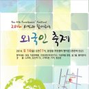 시민인력 - 제천시 | 시민인력