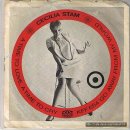 Cecilia Stam - A Time To Love, A Time To Cry (1966) 이미지