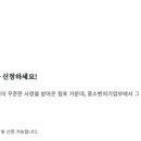 별미손칼국수 이미지