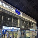 마포 아이파크 어린이놀이터2 | 용산 아이파크몰 챔피언1250 내돈내산 솔직후기