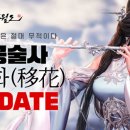 이화 PC 이미지