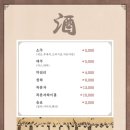 한우99갈비 - 경산시 | 한우99갈비