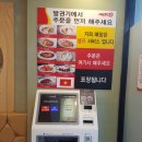중앙로182번길 이미지