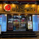 신마포갈매기 이미지