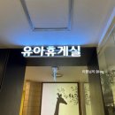 롯데중동밍크뮤 이미지