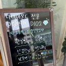 블링썸 | [D102 광주점] 결혼예물 예약 후기