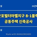 서해종합건축사사무소