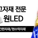 전라카인테리어 이미지