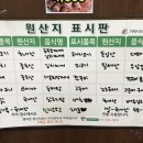 거제저도장목유람선 네이버블로그