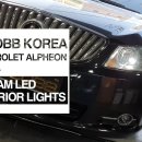 인코브(INCOBB)-인천지사 / 알페온(ALPHEON) LED 도어스커프(DOOR SCUFF) 작업 이미지