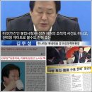 민간인 불법사찰 특검 요구하는 ‘뻔뻔한’ 박근혜 - 2년 전 특검·국정조사 거부, 대응문건에 따라 ‘허위사실’ 주장한 새누리당 이미지