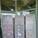 벨라스톤 스타트하우스