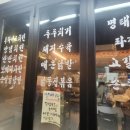 하남-덕풍-덕풍3호 이미지