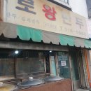 청라스퀘어병원 앞 이미지