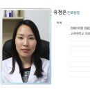 인애가의원 이미지