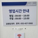 고잔자동차정비 이미지