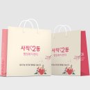 사직2동행정복지센터 이미지