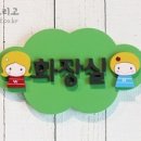 부영예술유치원 이미지