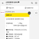 스피드메이트 중앙점 이미지