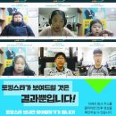 잘되는영어교습소
