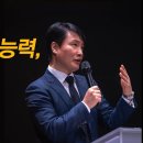 ＜230402＞ "하나님의 능력, 십자가" / 고린도전서1장 18절 이미지