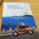 하나세탁소 이미지