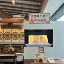 서울영농자재상사 | 올림픽공원맛집 줄서는식당 방영된 밥집 서울 3대 순대국 방이동 한식 회식장소