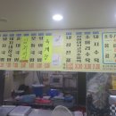 완도국밥 이미지