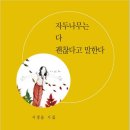 신수옥 이미지