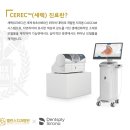 이치과기공소 이미지