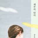 세주 이미지