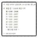 가마치포차 네이버블로그
