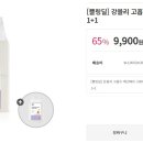 애견패드 100매 1+1 9900원~13,900원 (유배) 이미지