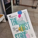 뉴더샵 음악학원 | {뉴더샾음악학원} 경기예술영재학교 연주회