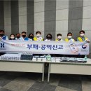 동래세무서 이미지