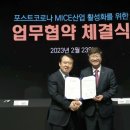 수원컨벤션센터 이미지