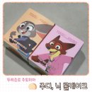 뚜레쥬르 | 뚜레쥬르 주토피아 롤케이크 내돈내산 후기