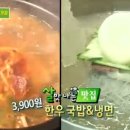 영란국밥 이미지