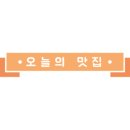 채선당샤브의왕점 이미지